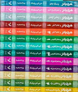 مجموعه کامل هری پاتر8جلدی